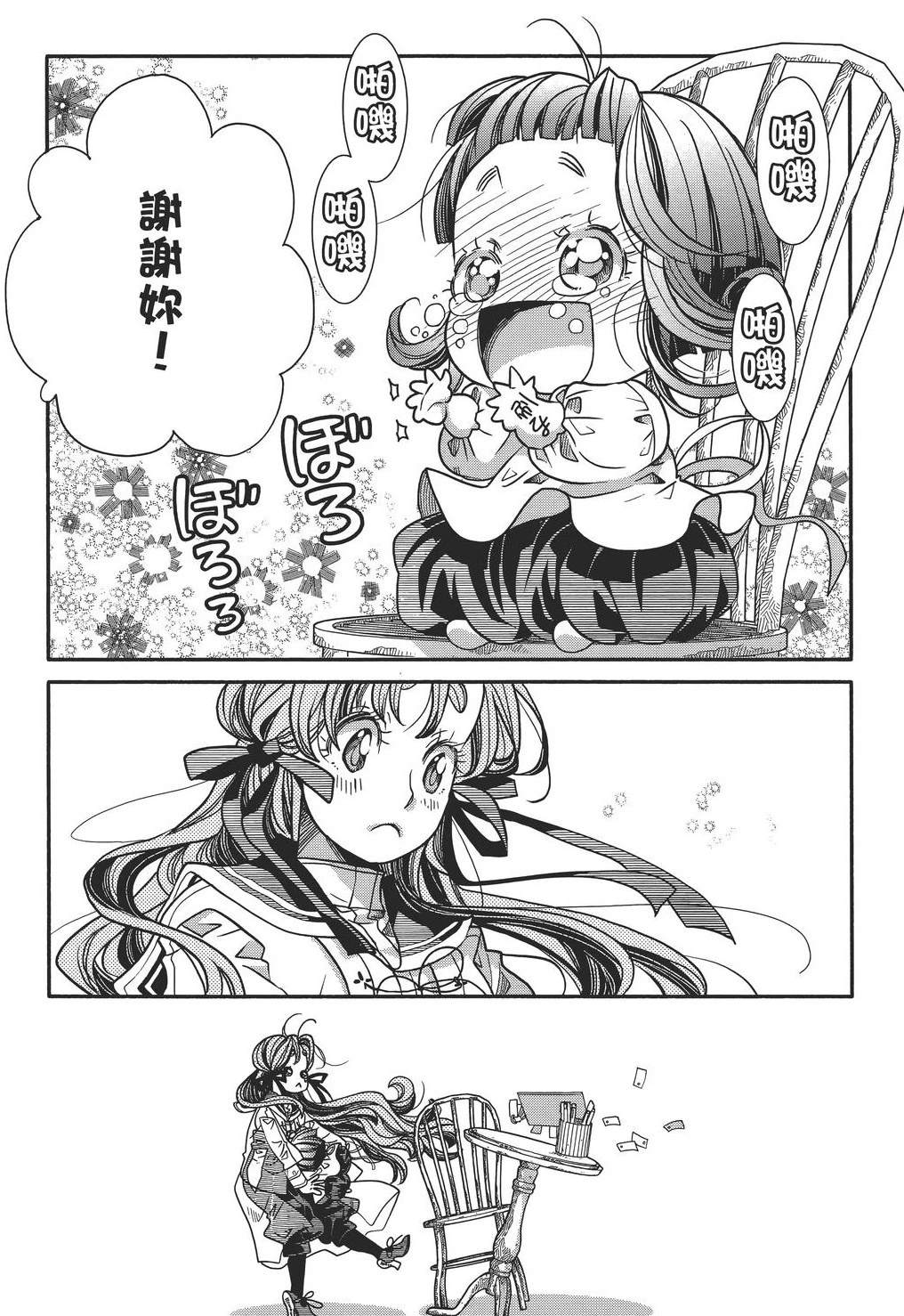 第102页