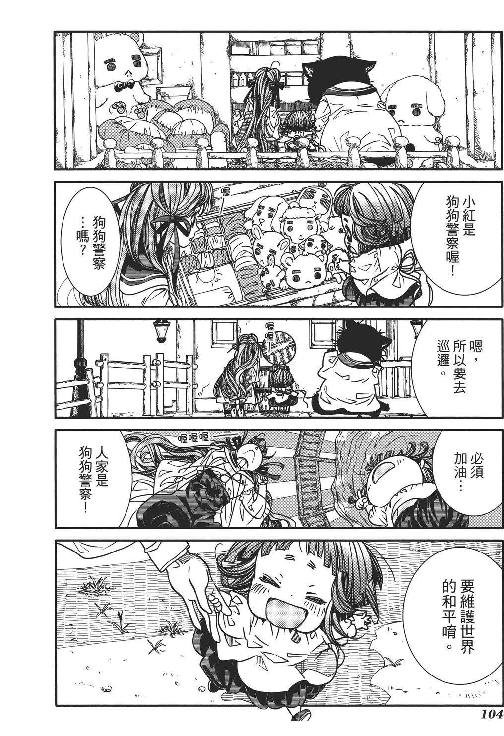 第104页