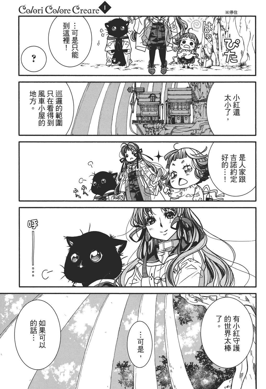 第105页