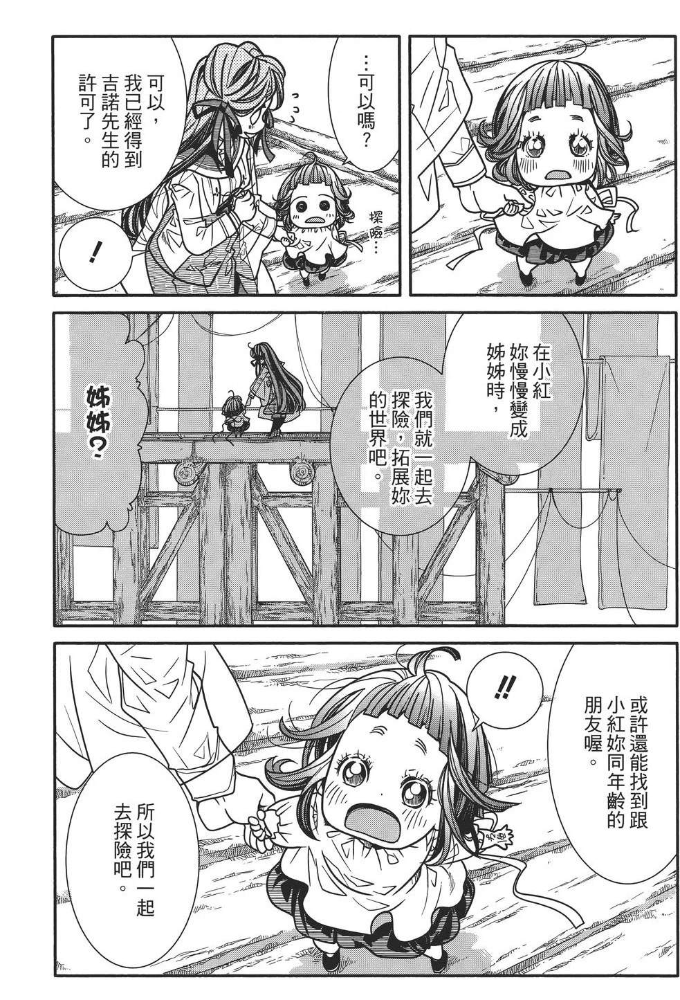 第108页