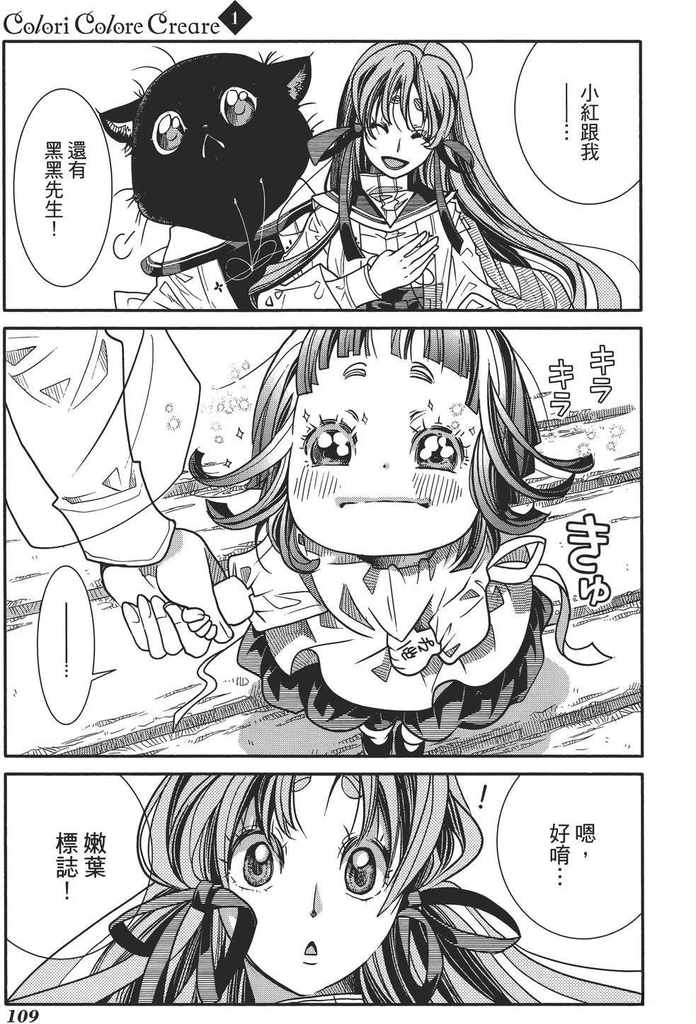 第109页