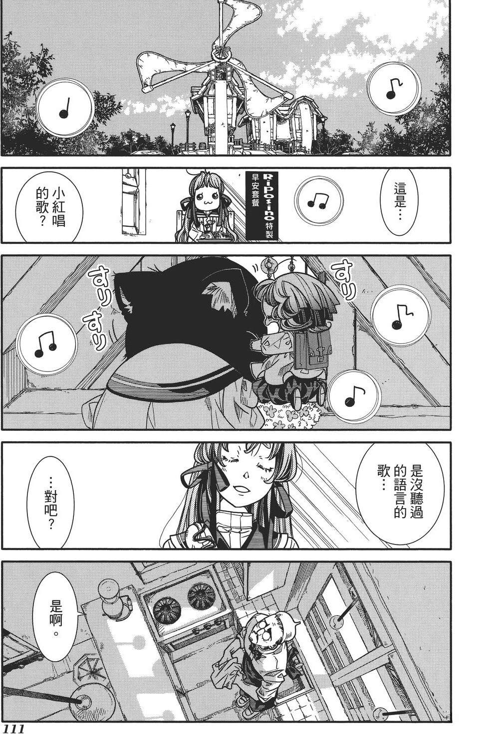 第111页