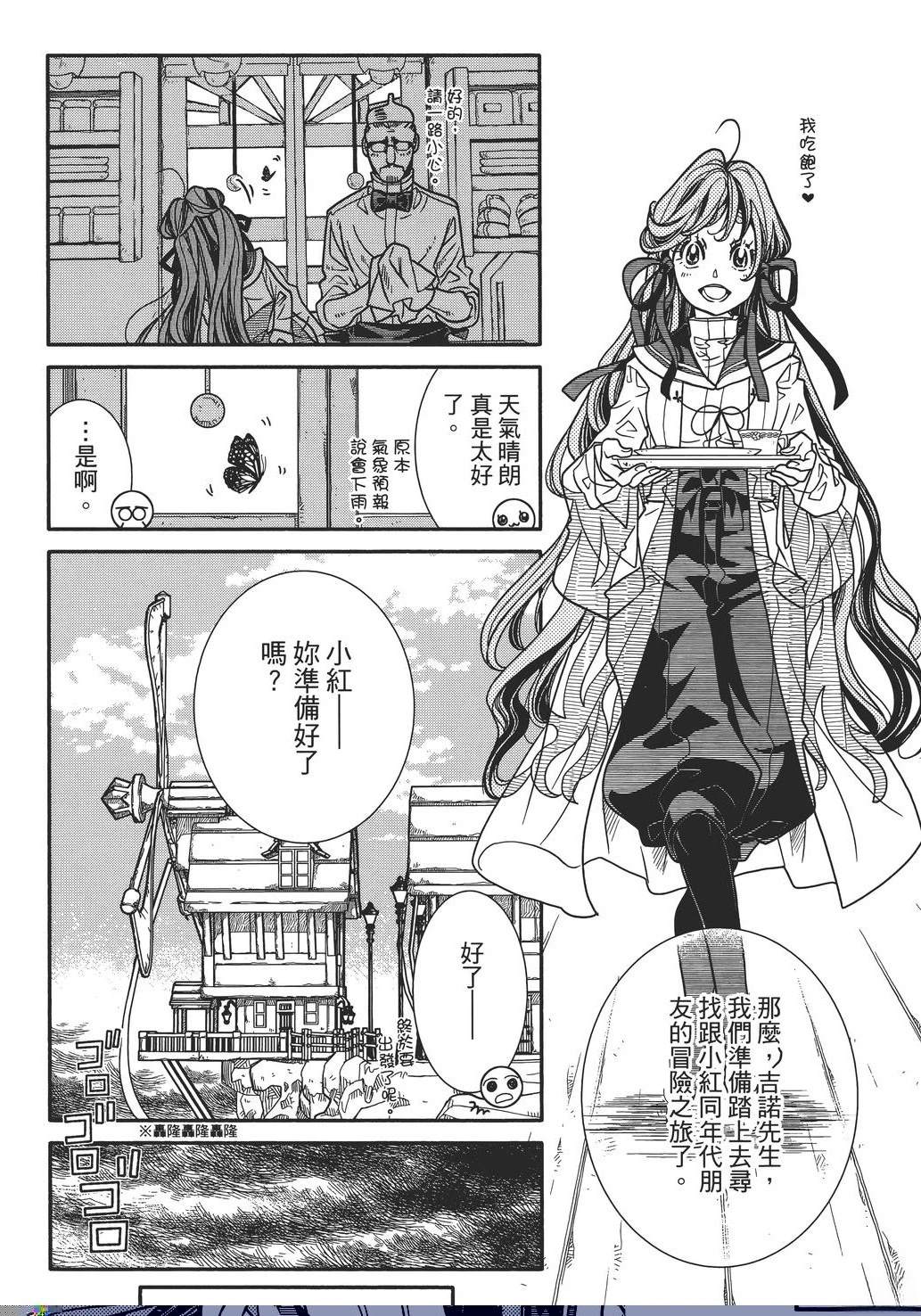 第114页
