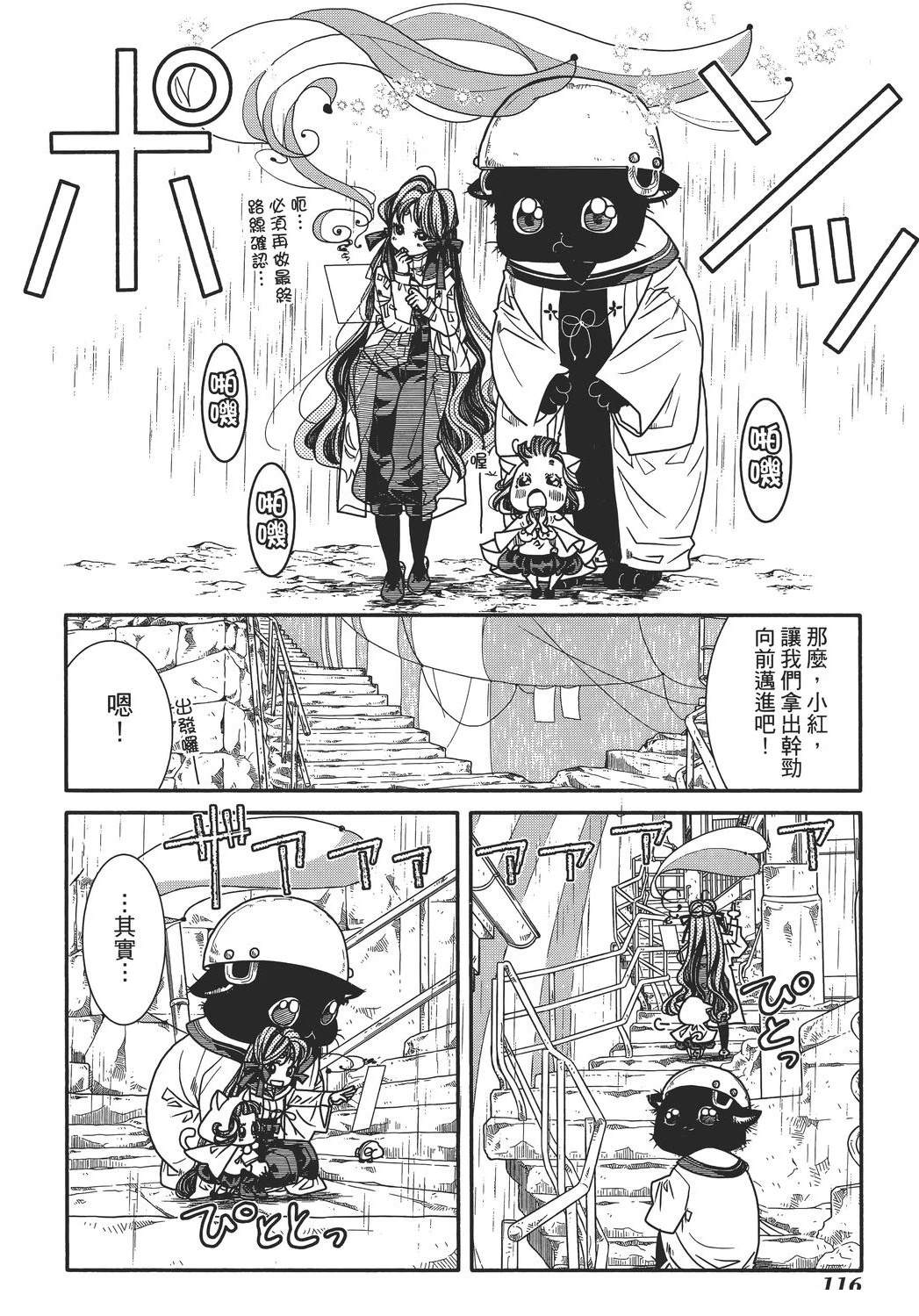 第116页