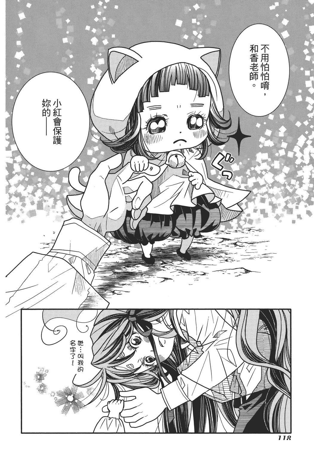 第118页
