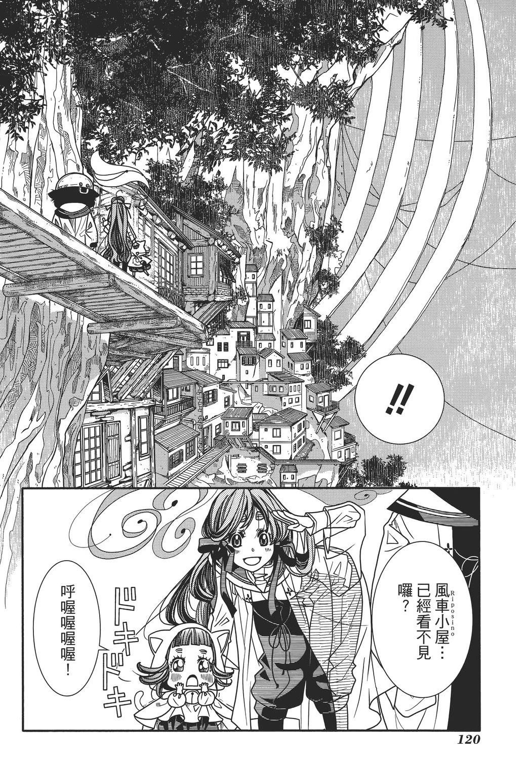 第120页