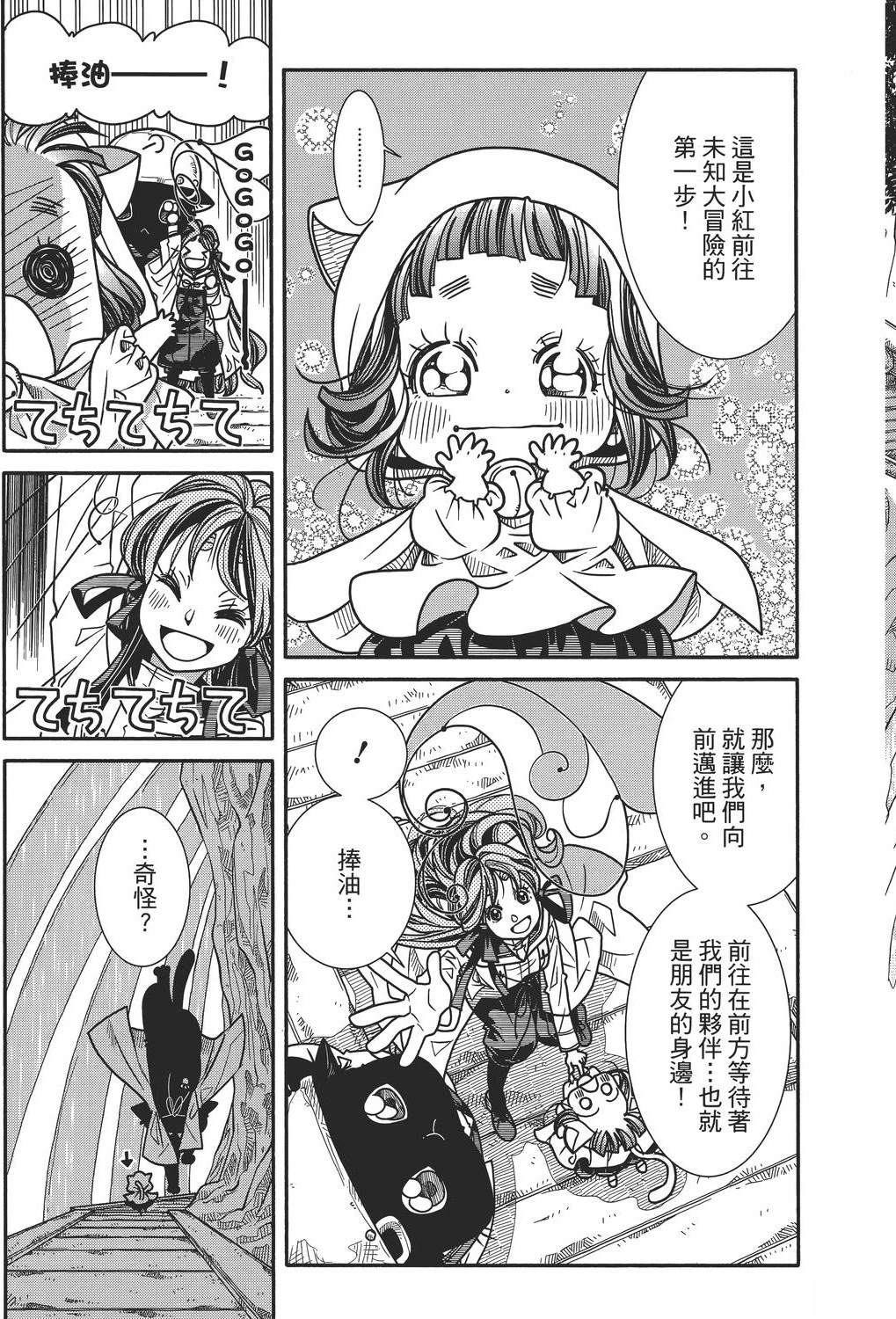 第121页