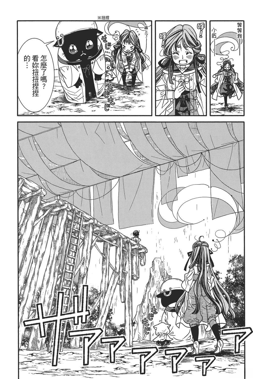 第122页