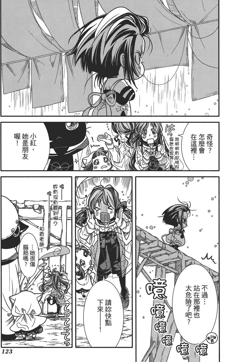 第123页