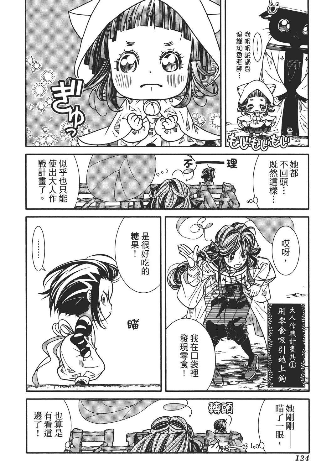 第124页