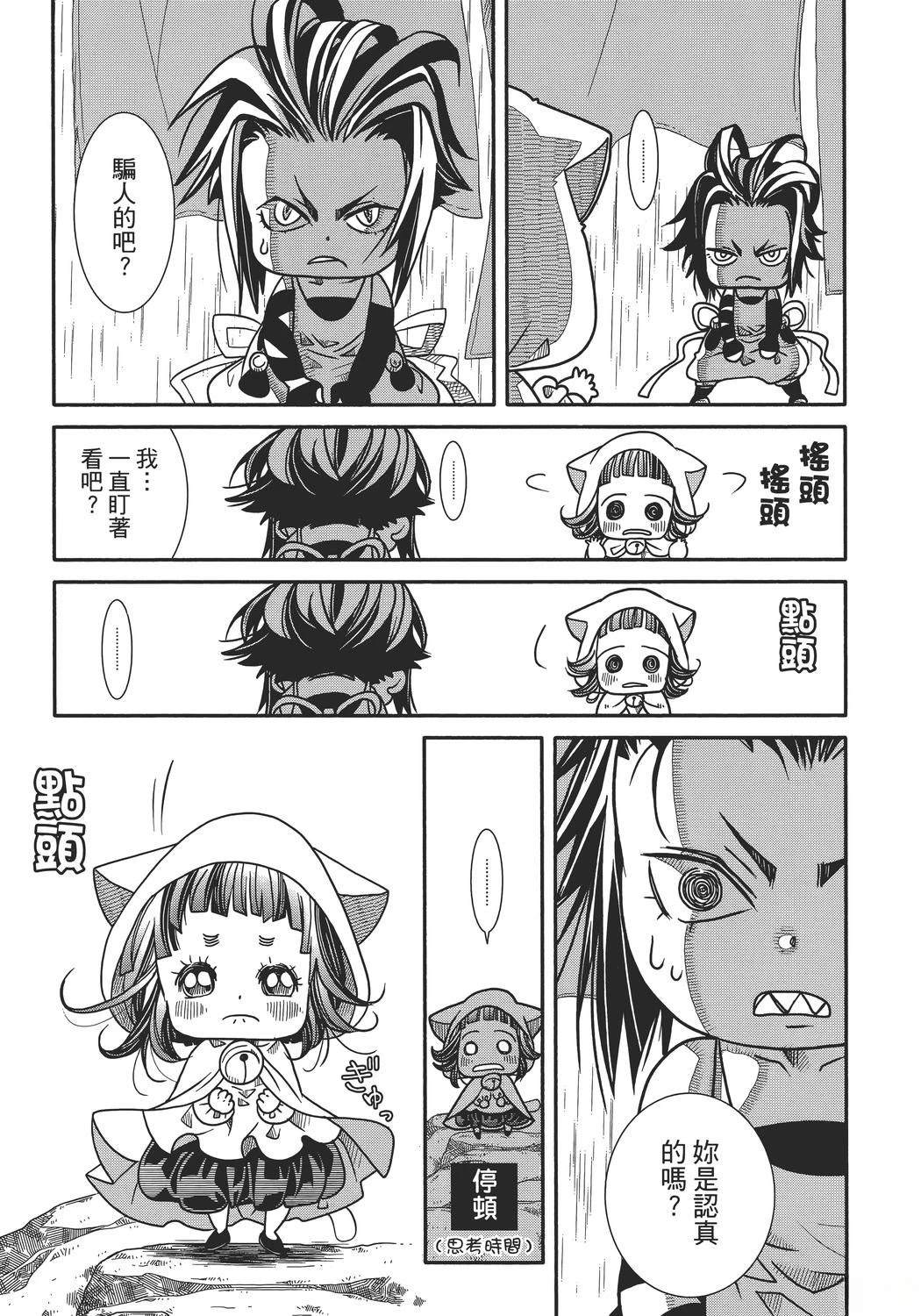 第127页