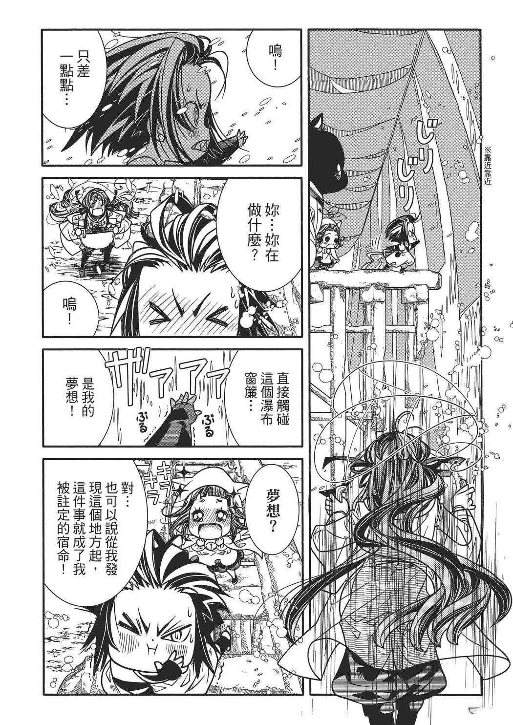 第132页