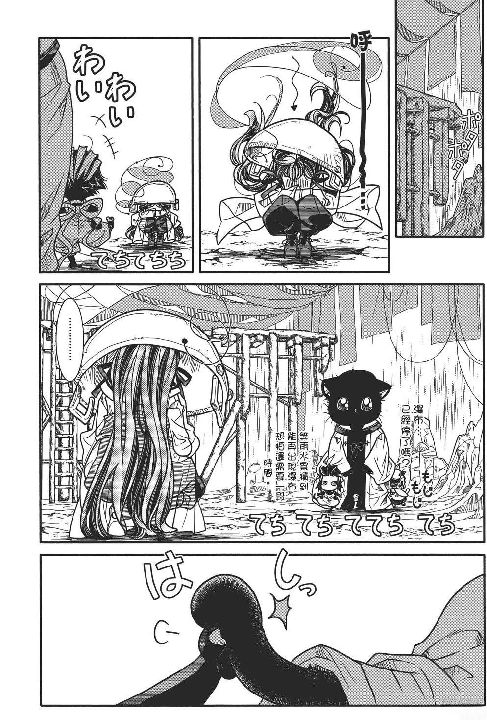 第137页