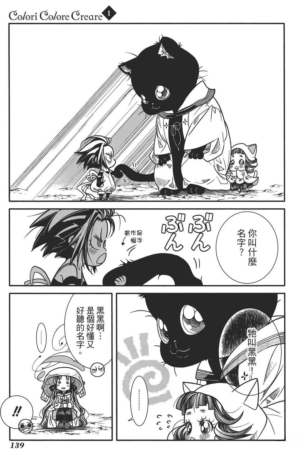 第138页