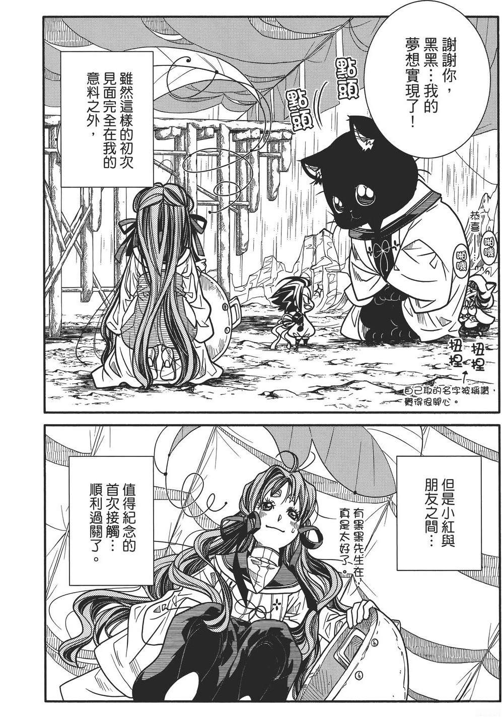 第139页