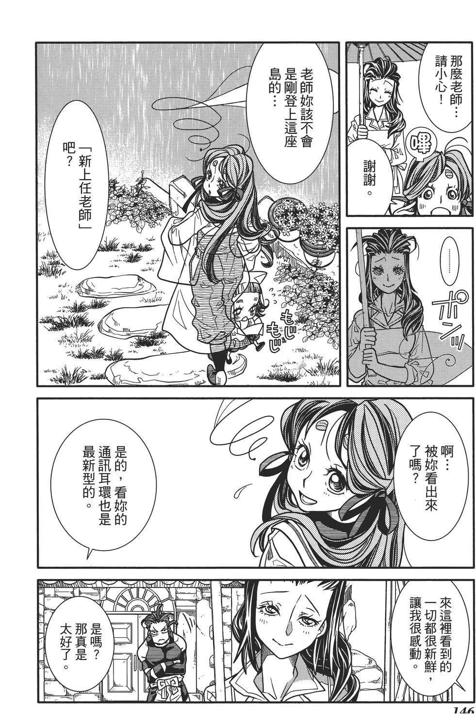 第145页