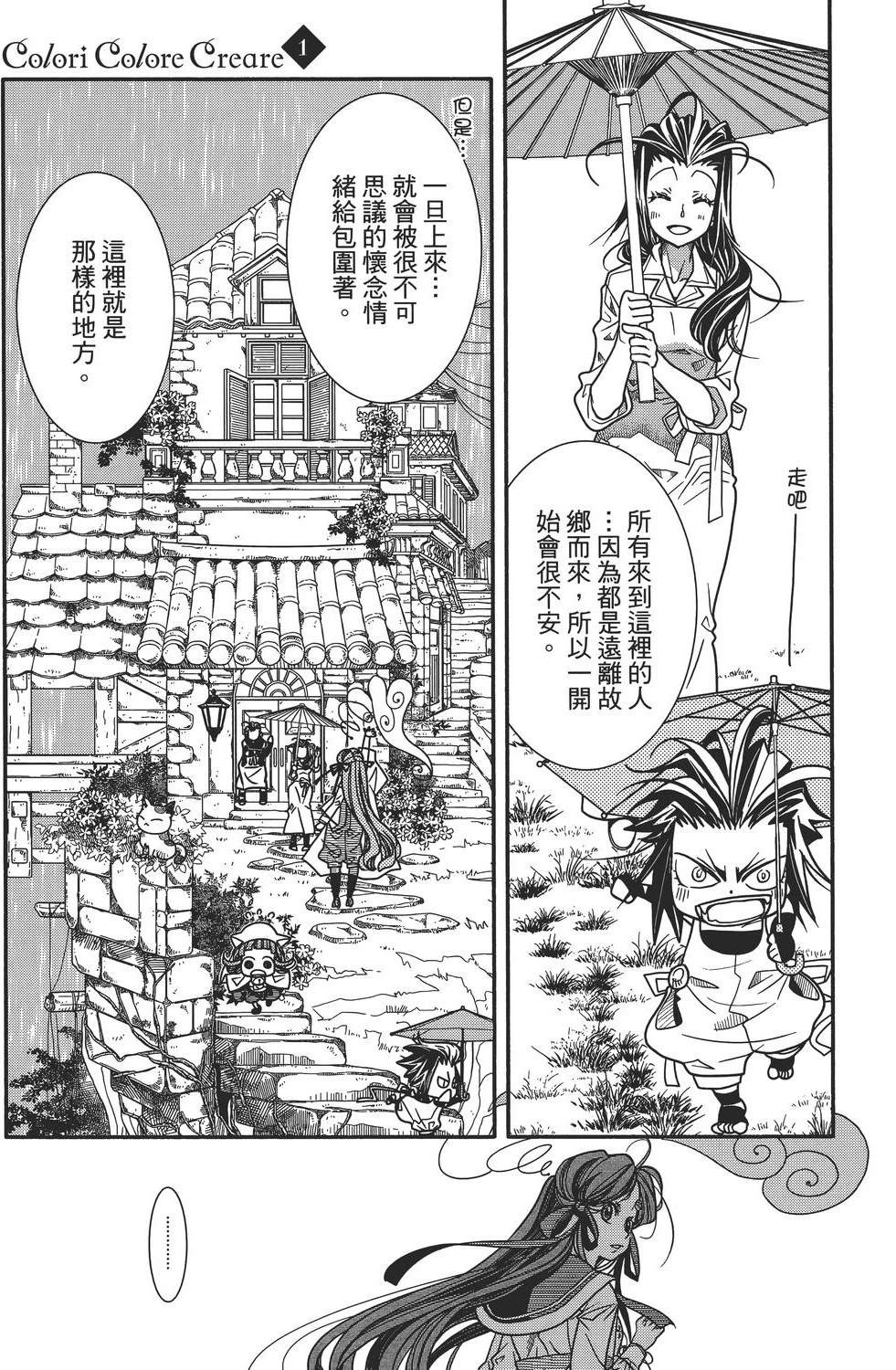 第146页