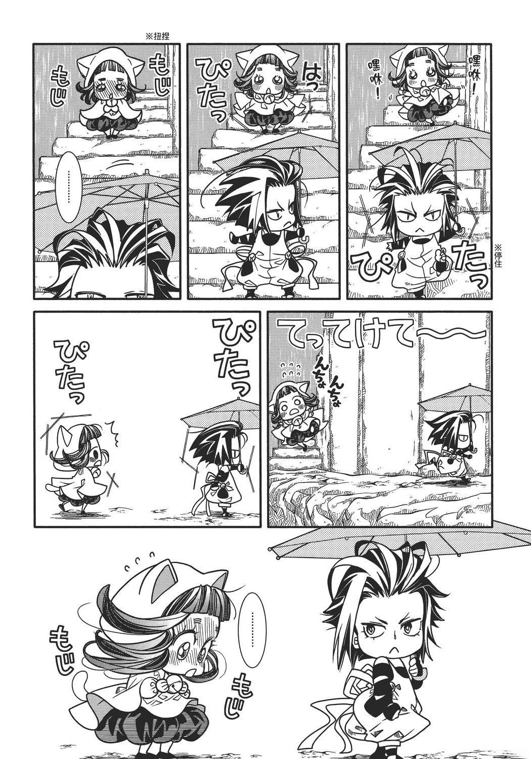 第147页