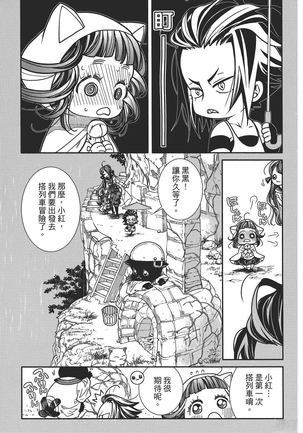 第148页