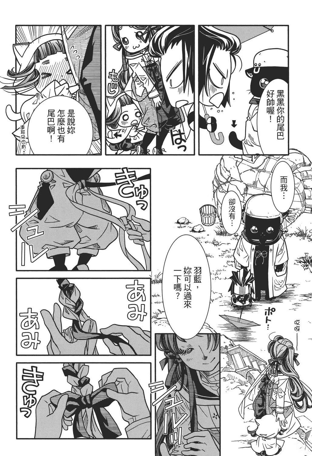 第149页