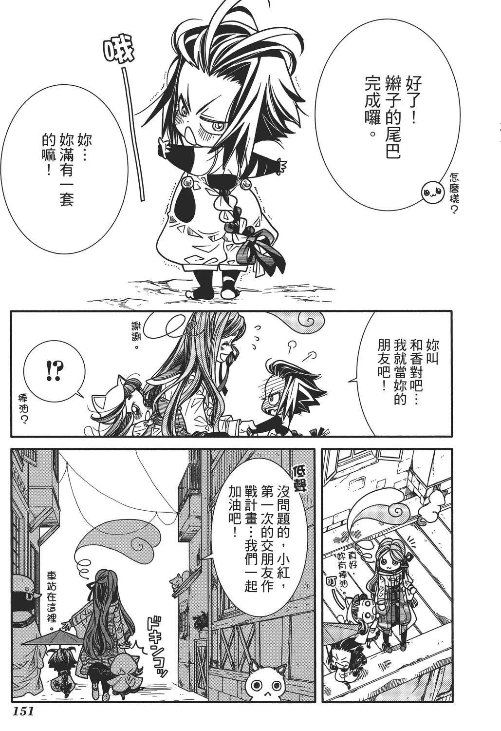 第150页
