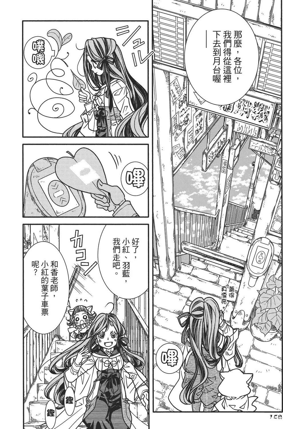 第151页