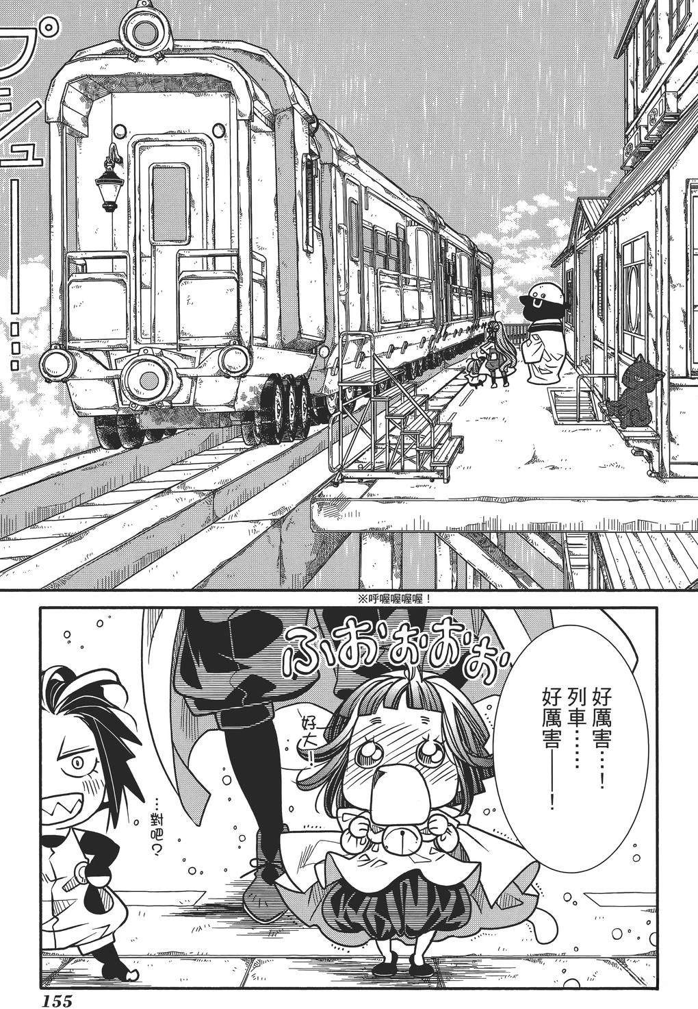 第154页