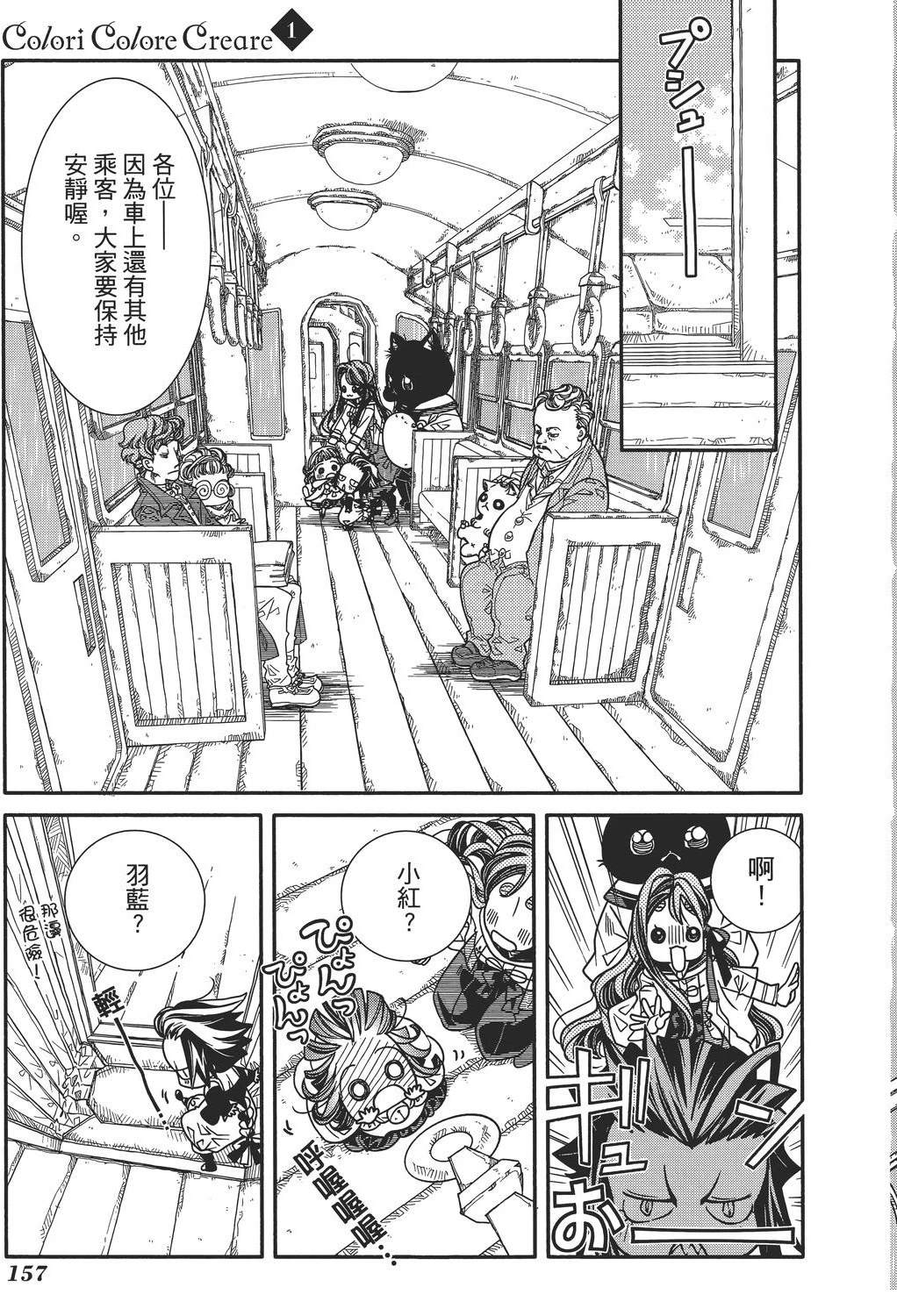 第156页
