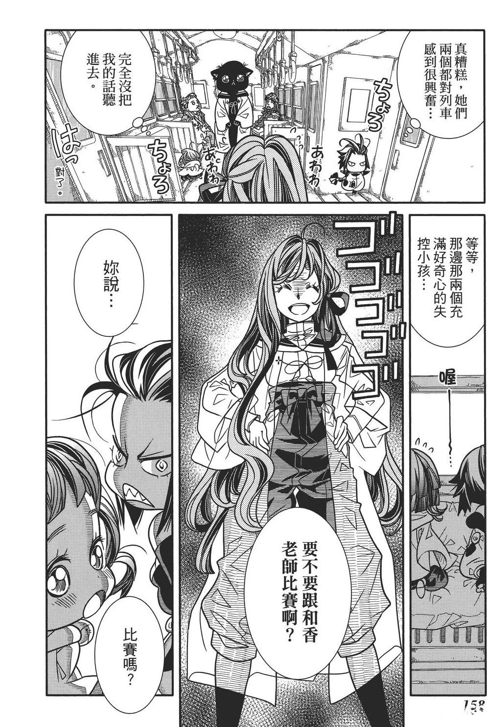 第157页
