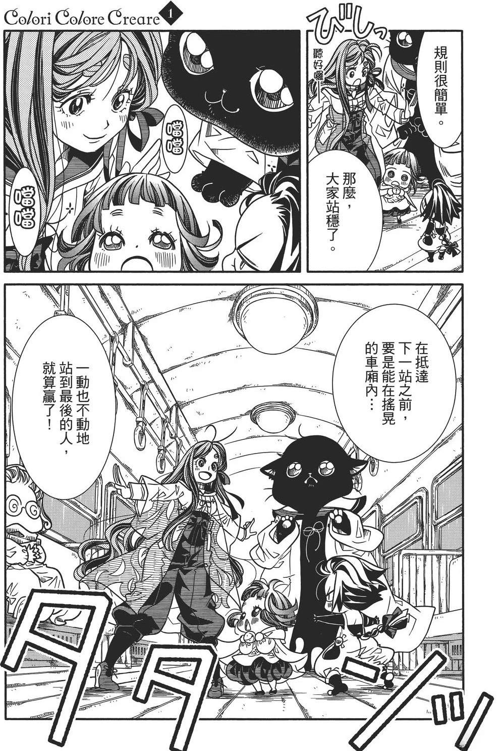 第158页