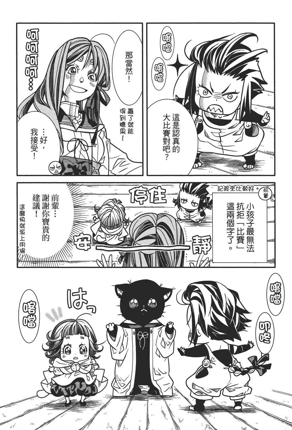 第159页