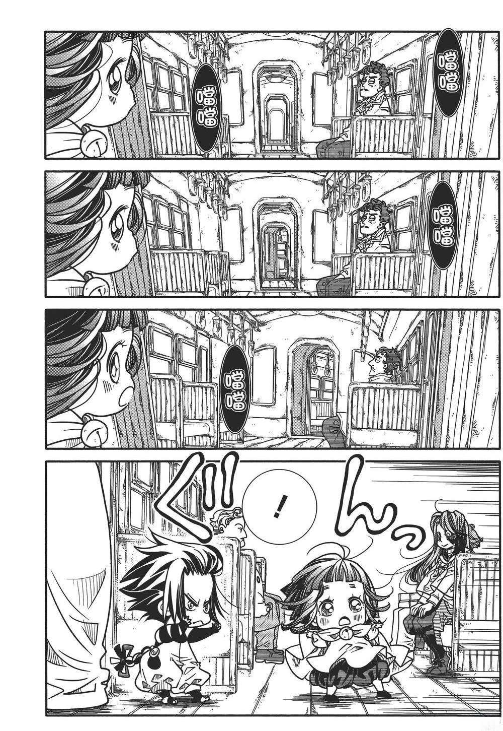 第161页