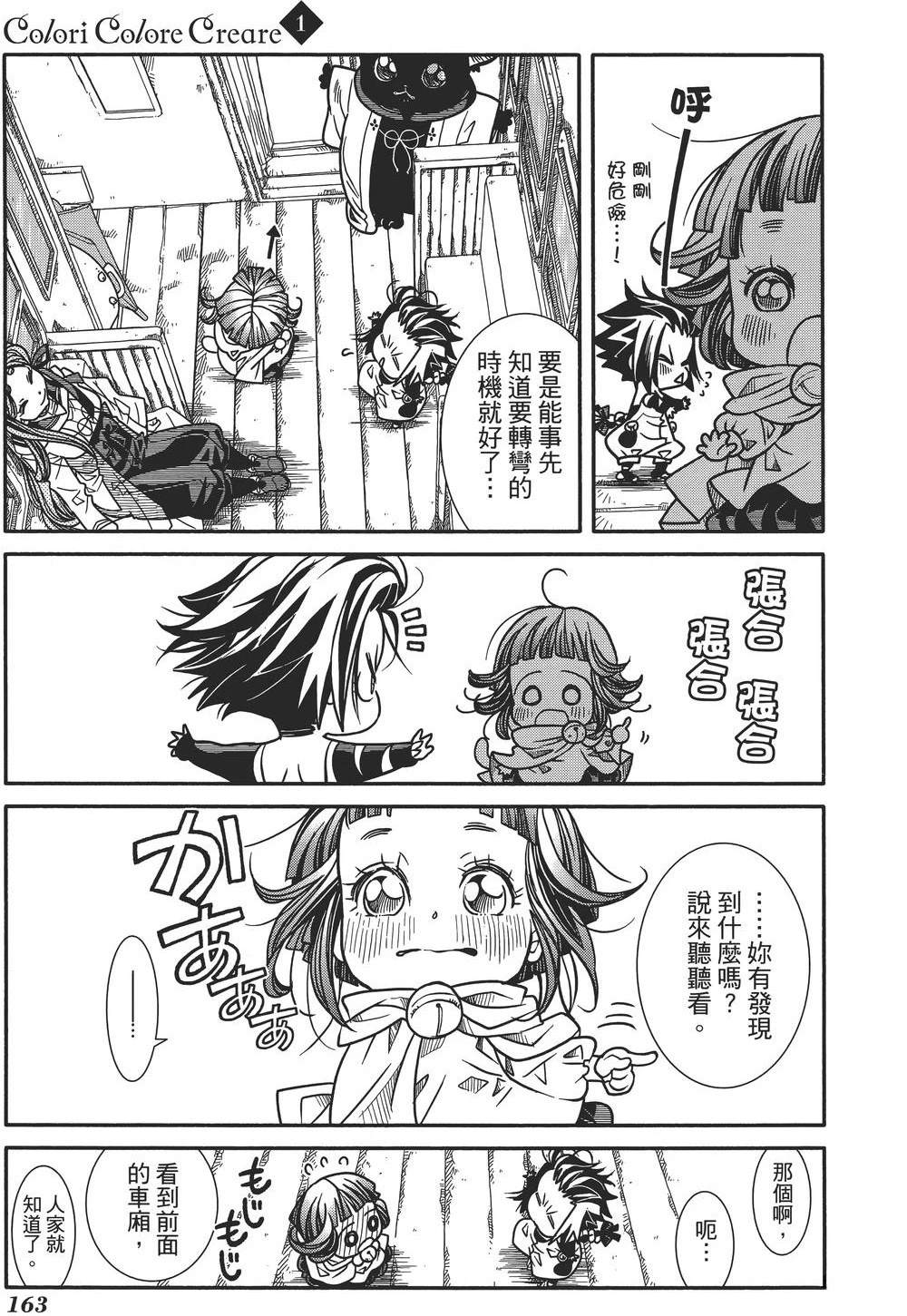第162页