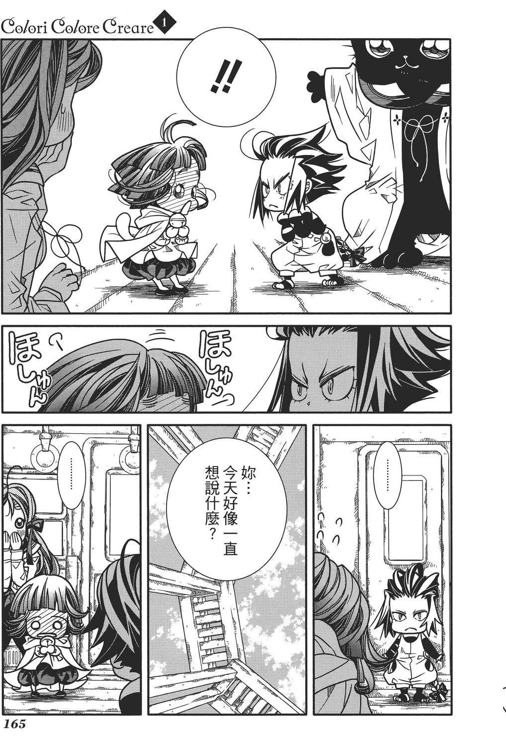 第164页