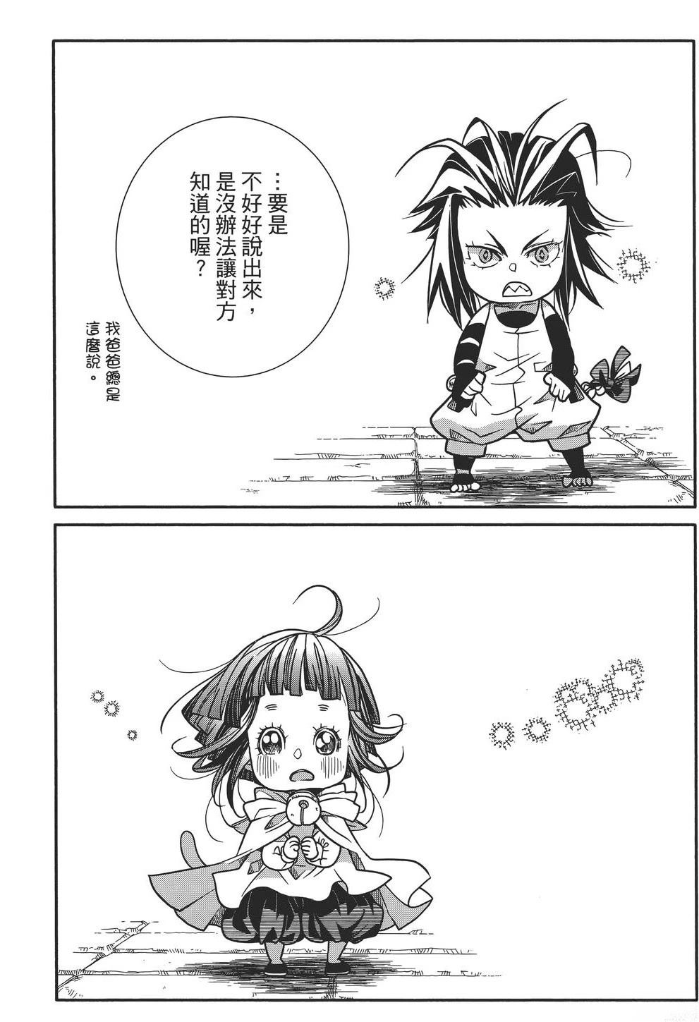 第165页
