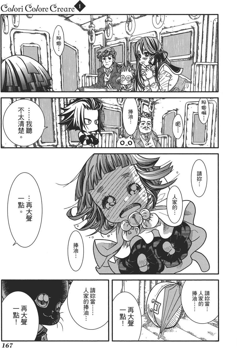 第166页