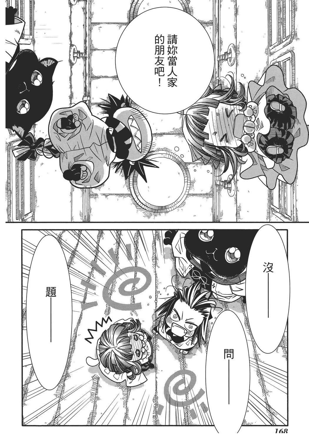第167页