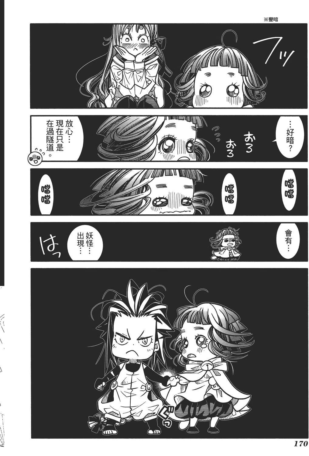 第169页