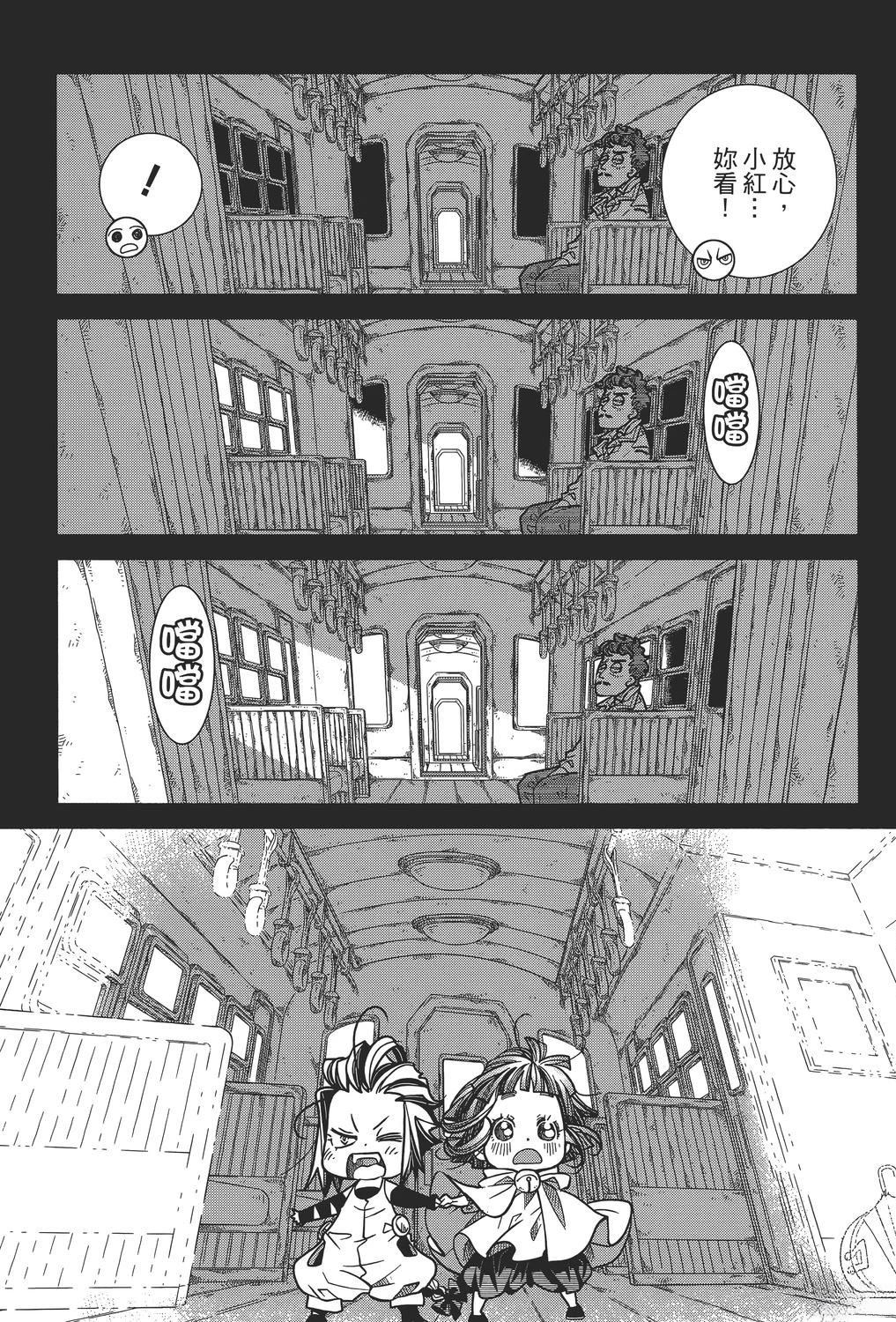 第170页