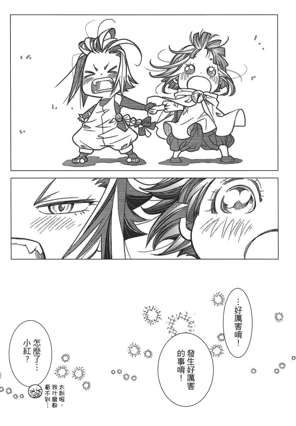 第171页