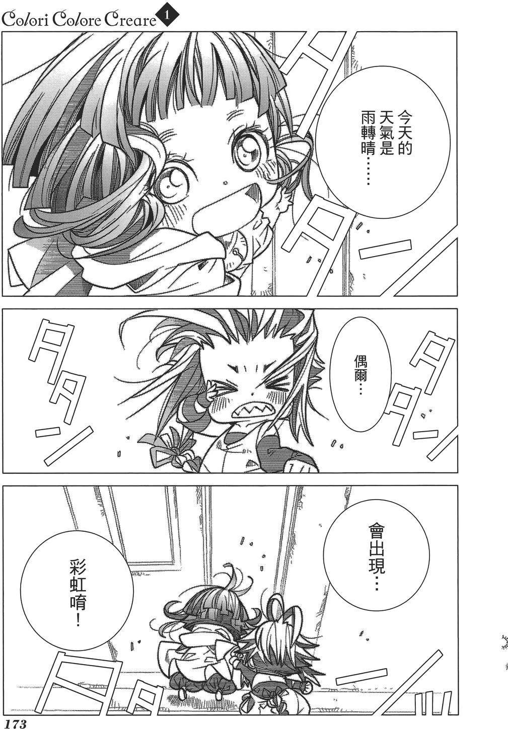 第172页
