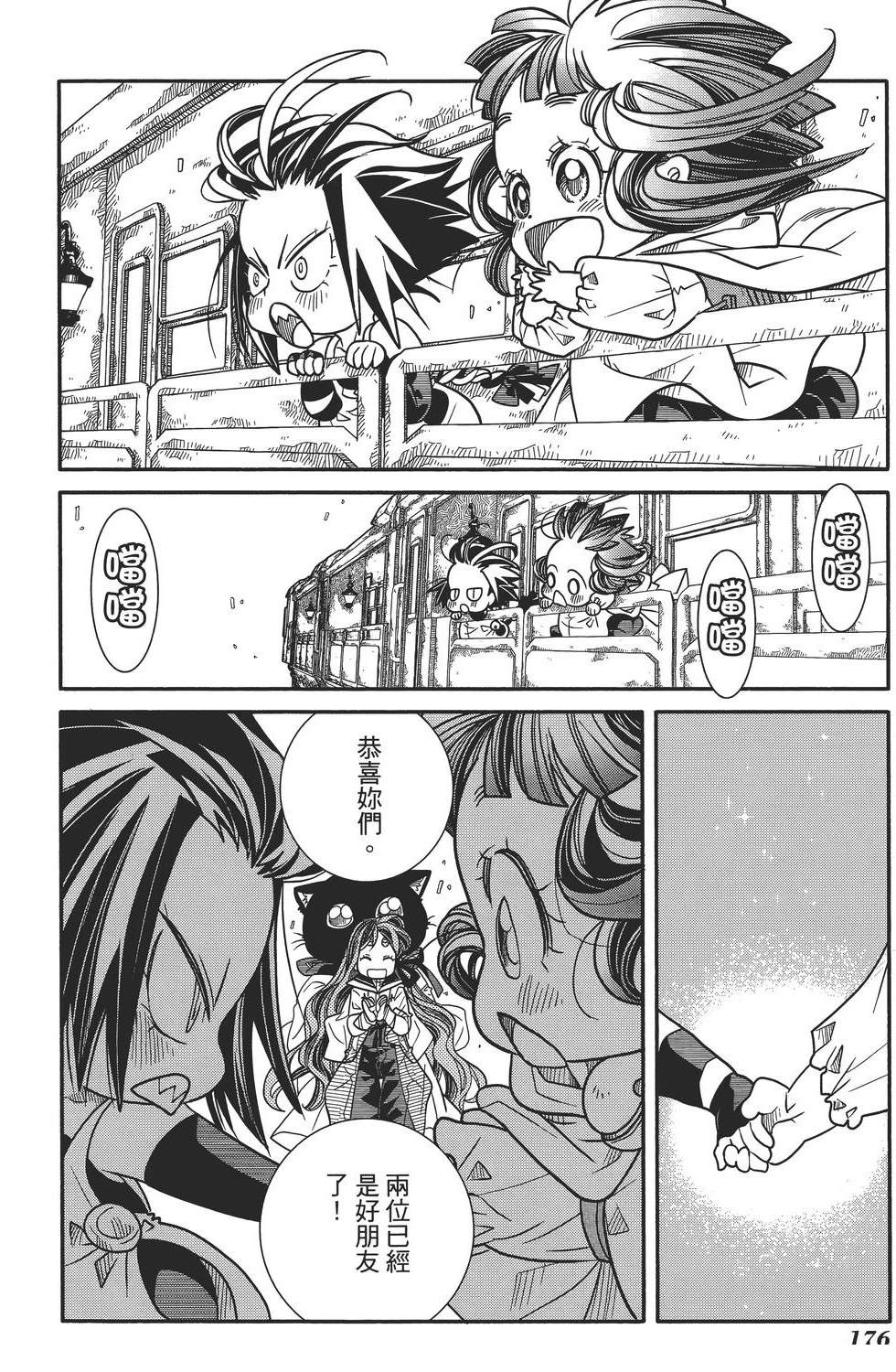 第174页