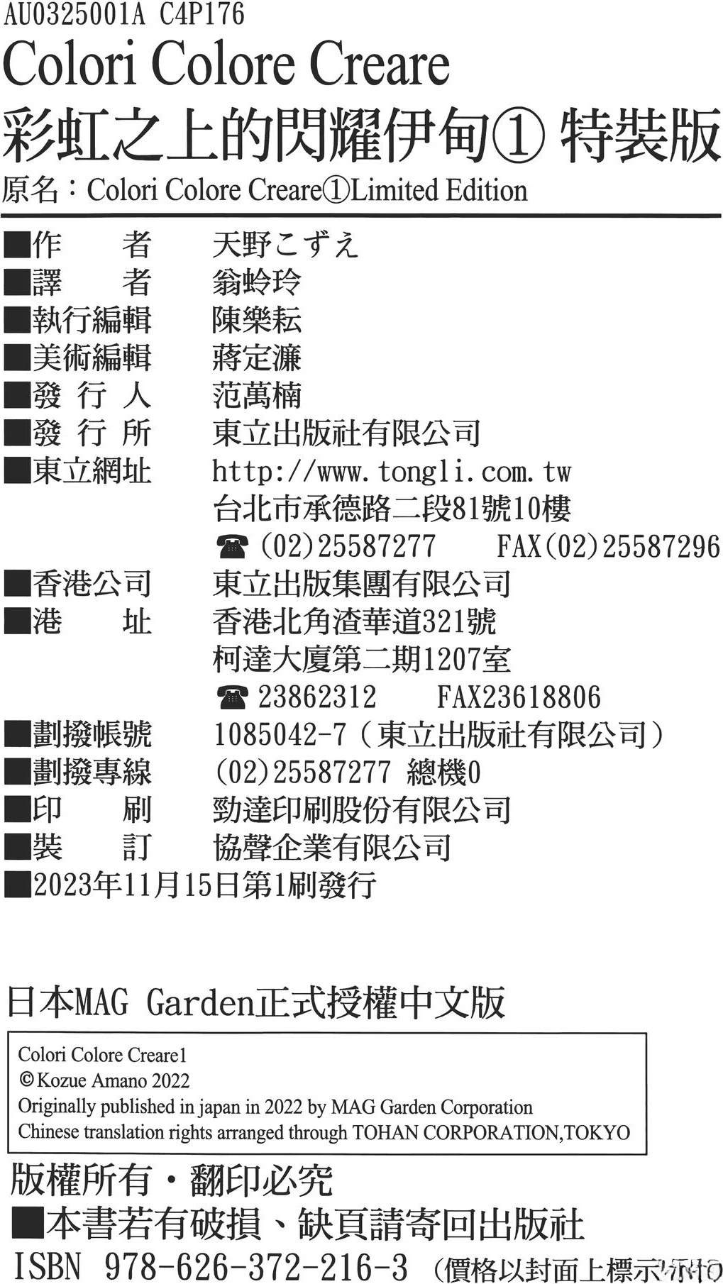 第178页