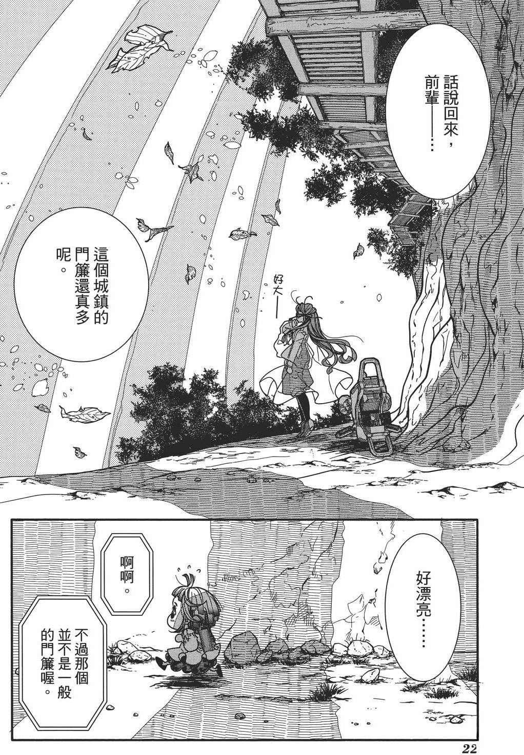第26页
