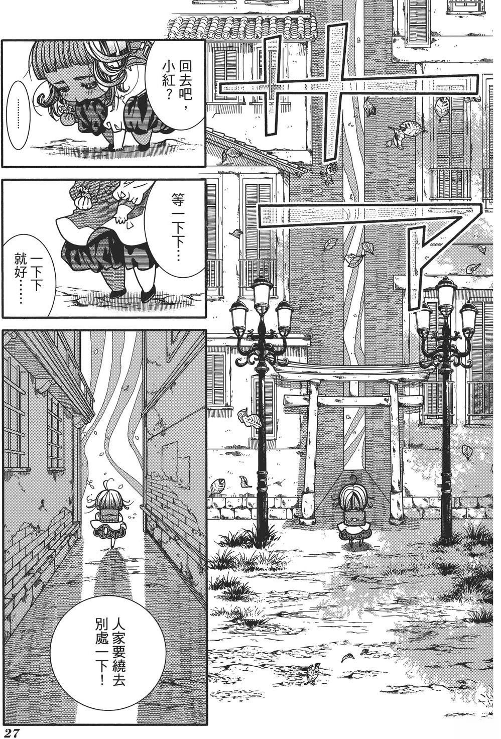 第31页