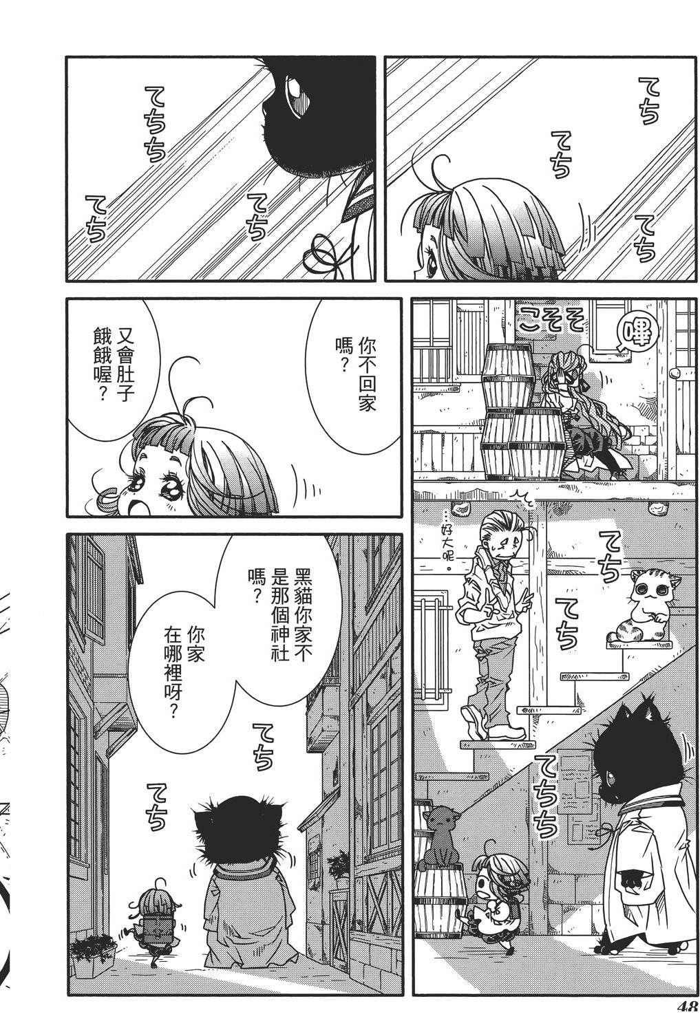 第50页