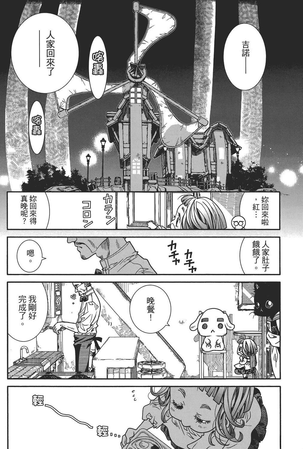 第54页