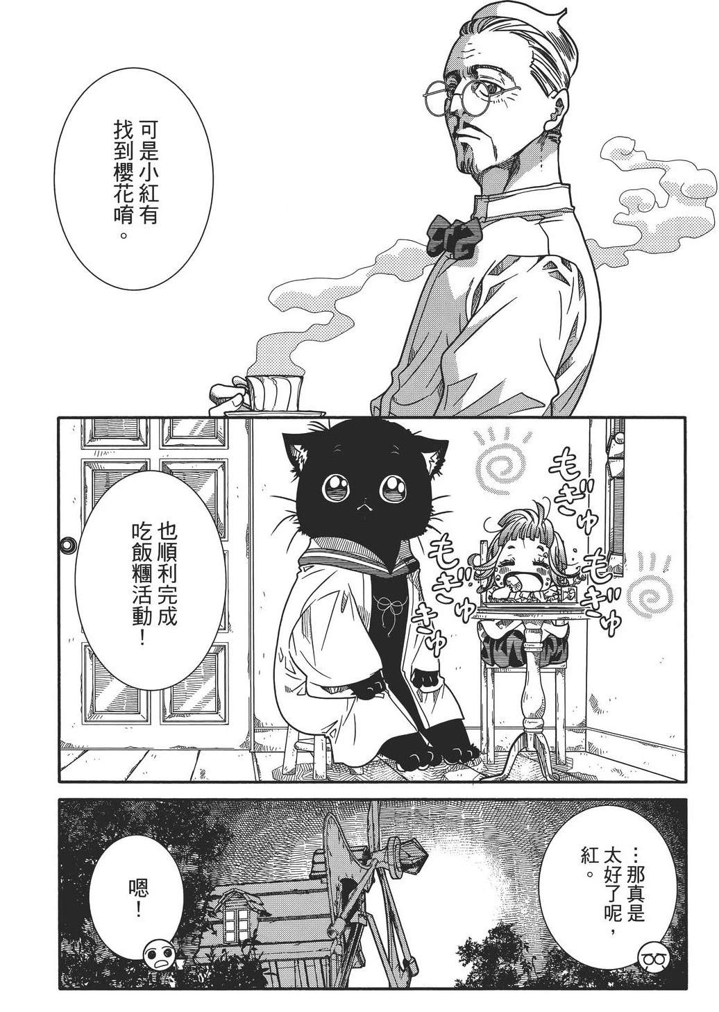 第56页