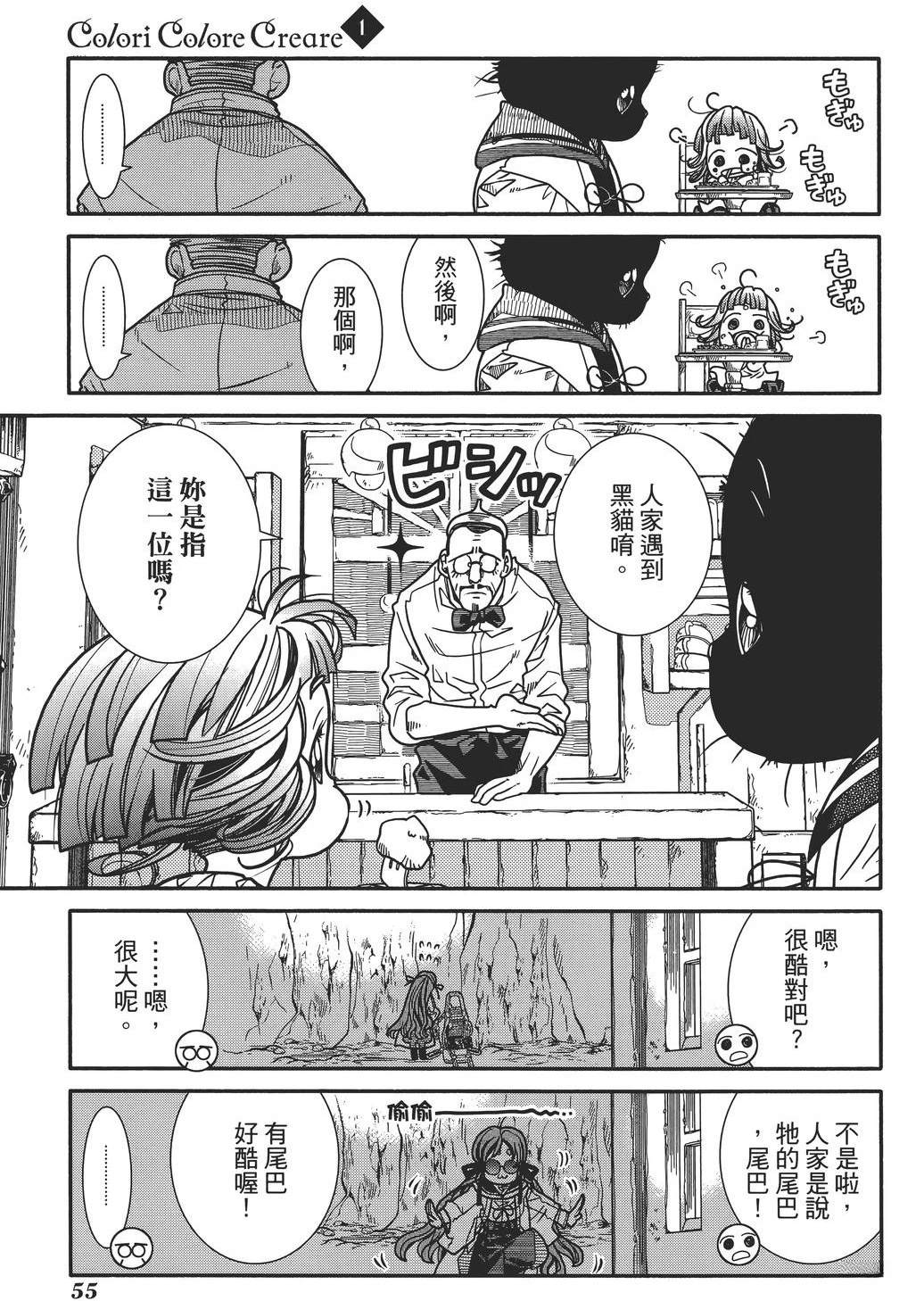 第57页