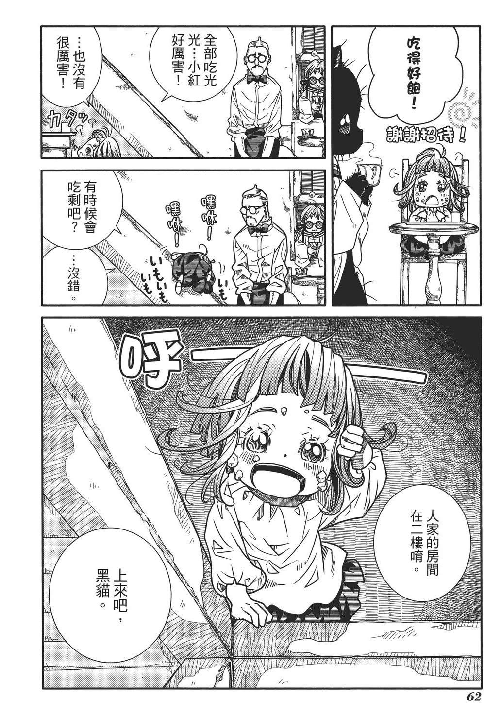 第64页